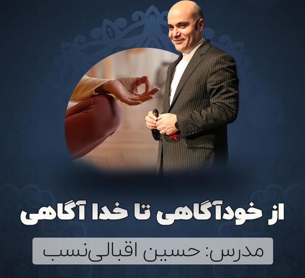 عکس تصویر ذهنی خود را از خدا بیان کنید