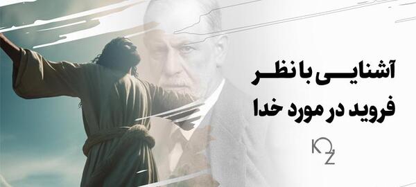 عکس تصویر ذهنی خود را از خدا بیان کنید