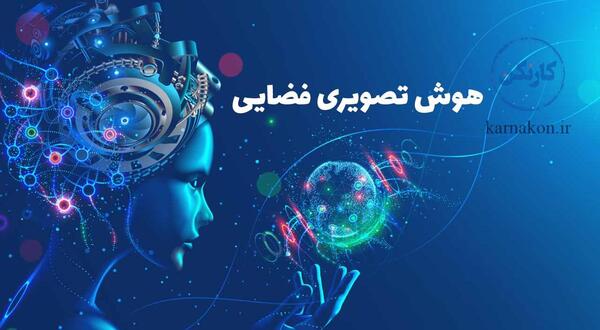 عکس تصویر ذهنی در جدول