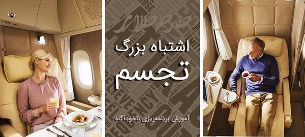 عکس تصویر ذهنی در جدول