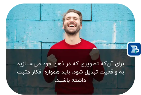 عکس تصویر ذهنی از خود در جدول