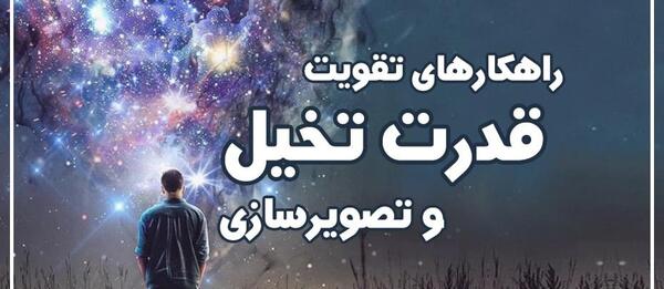 عکس تصویر ذهنی از خود در جدول
