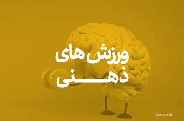 عکس تصویر ذهنی از خود در جدول