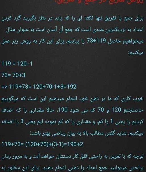 عکس تصویر ذهنی از خود در جدول