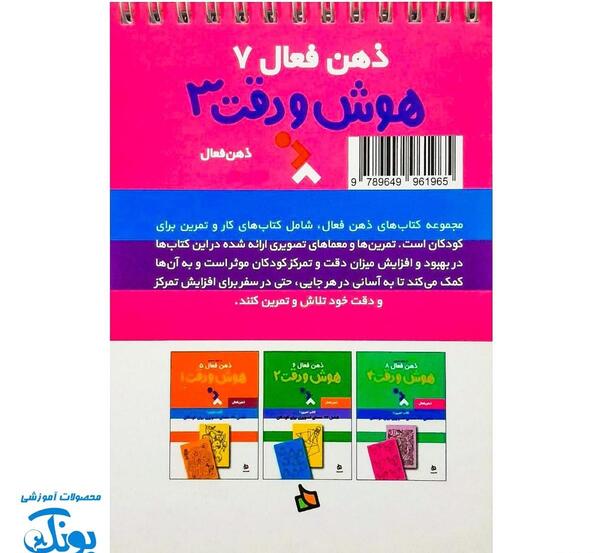 عکس تصویر ذهنی از خود در جدول