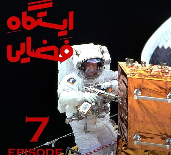 عکس تصویر ذهنی داخل یک فضاپیما