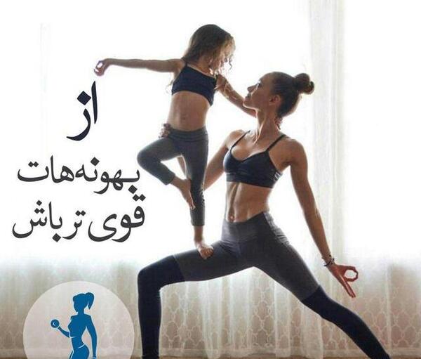 ژست عکس دخترانه در باشگاه بدنسازی