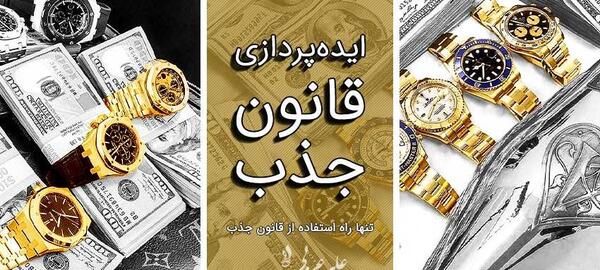عکس قدرت تصویر سازی ذهنی