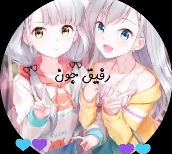 عکس ست انیمه دخترانه