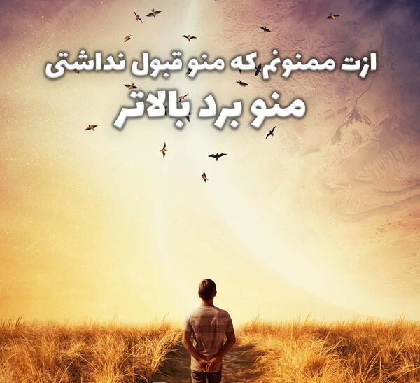 دانلود عکس قدرت ذهن