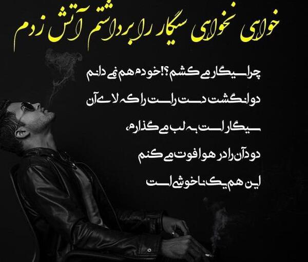 عکس پروفایل دخترونه سیگاری