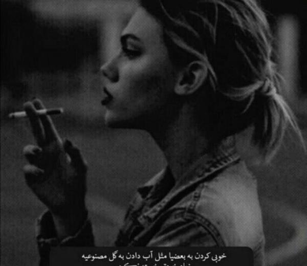 عکس پروفایل دخترونه سیگاری