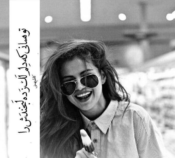 عکس دخترونه شاد برای پروفایل