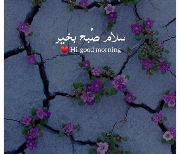 عکس صبح بخیر دخترونه کیوت