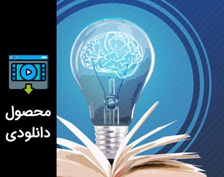 عکس خوانی ذهنی محمد مهدی زند وکیلی