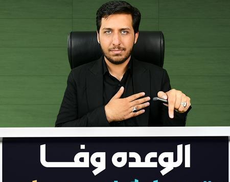 عکس خوانی ذهنی محمد مهدی زند وکیلی
