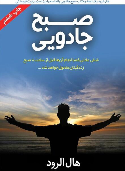 عکس خوانی ذهنی محمد مهدی زند وکیلی