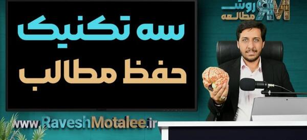 عکس خوانی ذهنی محمد مهدی زند وکیلی