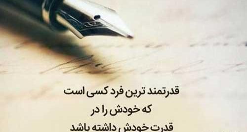 عکس نوشته در مورد ذهن