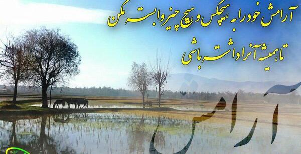 عکس نوشته در مورد ذهن