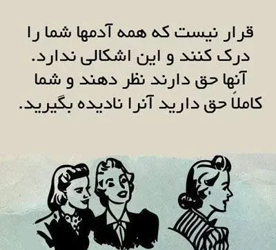 عکس نوشته در مورد ذهن