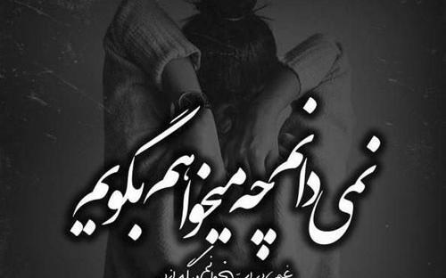 عکس نوشته در مورد ذهن