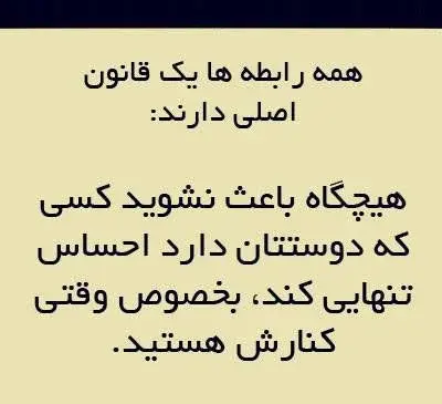 عکس نوشته در مورد ذهن