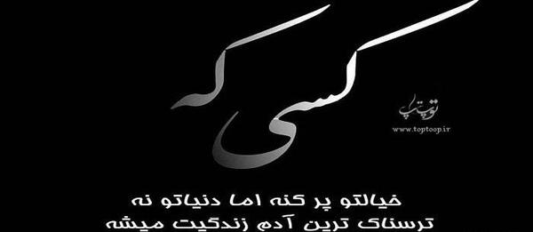 عکس نوشته در مورد ذهن