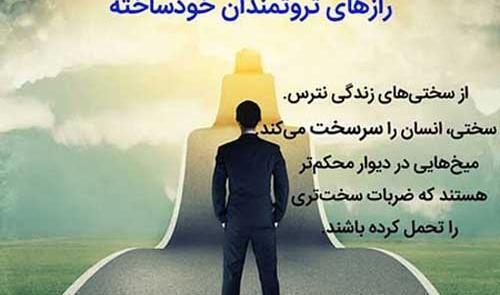 عکس نوشته در مورد ذهن