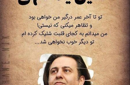 عکس نوشته در مورد ذهن