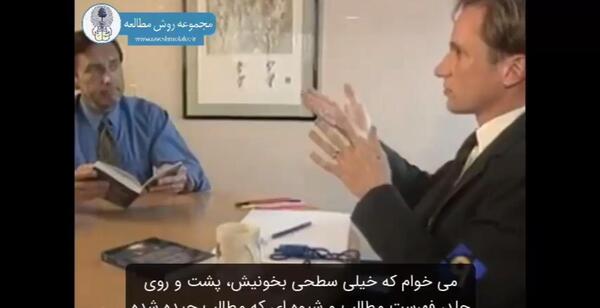 روش مطالعه عکس خوانی ذهنی