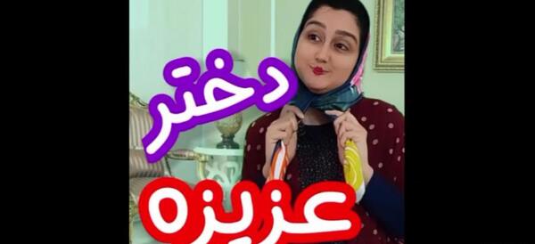 عکس طنز دخترونه جدید