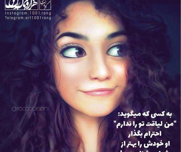 عکس دخترونه عروسکی زیبا