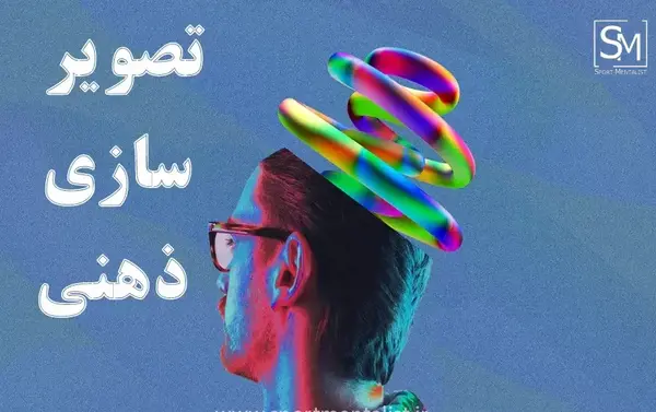 تاثیر عکس بر ذهن
