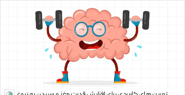 تاثیر عکس بر ذهن