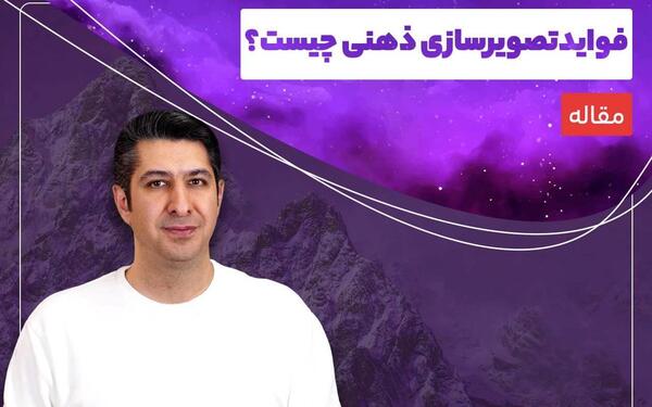 تاثیر عکس بر ذهن