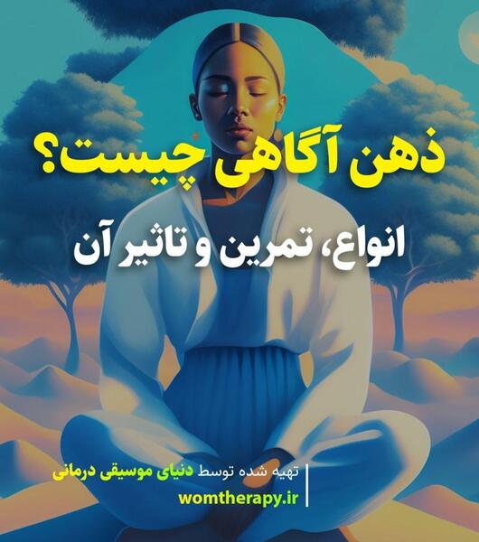 تاثیر عکس بر ذهن
