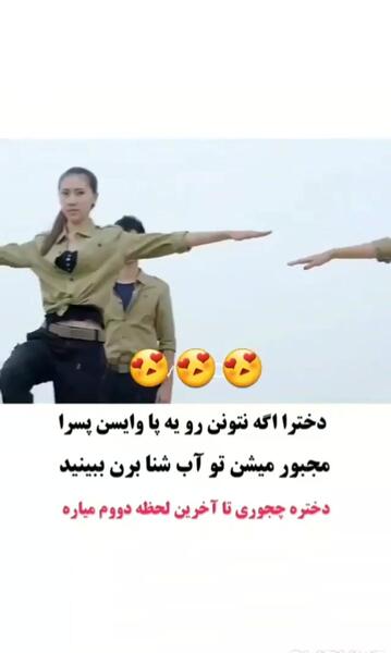 عکس دخترانه عاشقانه کره ای