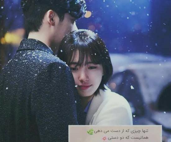 عکس دخترانه عاشقانه کره ای