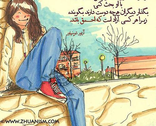 عکس دخترانه عاشقانه زیبا