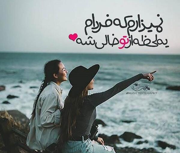 عکس دخترانه عاشقانه زیبا