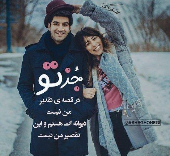 عکس دخترانه عاشقانه پروفایل