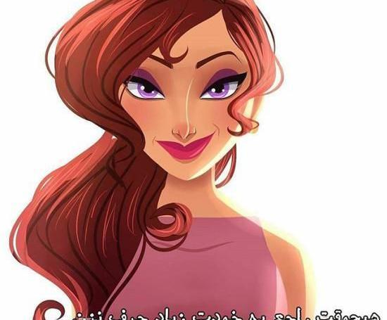 عکس دخترونه عاشقانه برای پروفایل