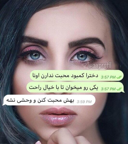 عکس دخترونه عاشقانه برای پروفایل