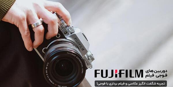 عکس دوربین عکاسی دخترانه