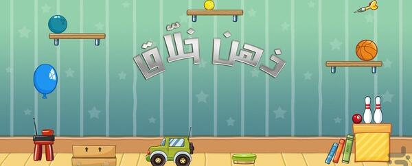بازی عکس ذهن
