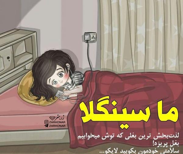 عکس دخترونه فانتزی غمگین
