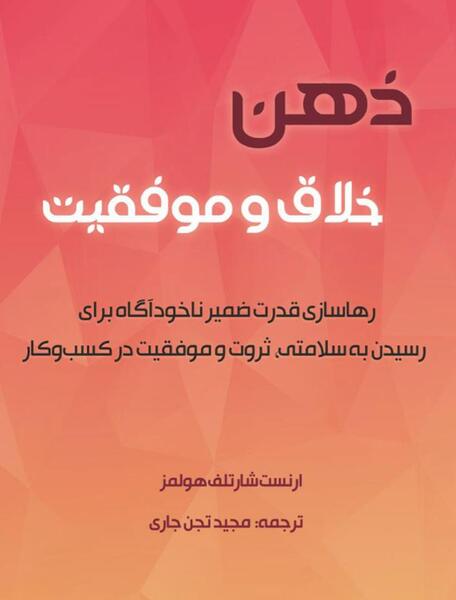 عکس از ذهن خلاق