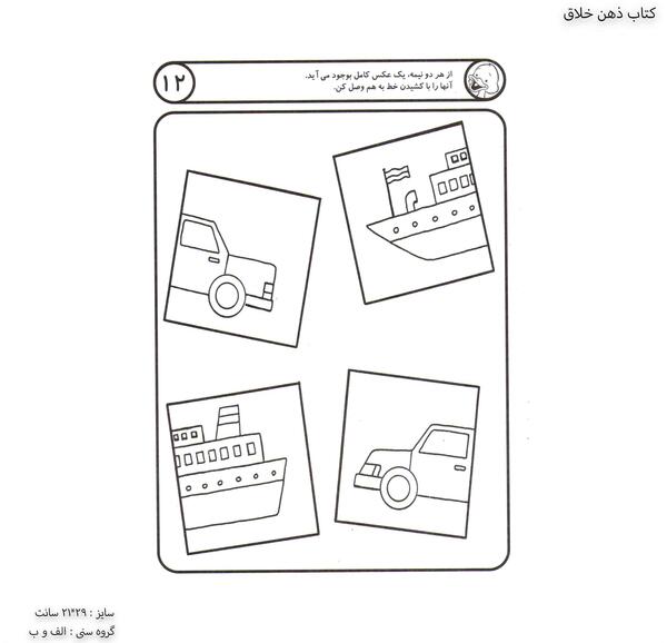 عکس از ذهن خلاق