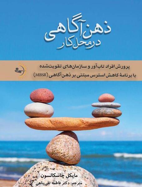عکس برای ذهن آگاهی